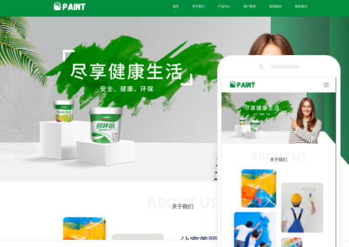 如何選擇一家專(zhuān)業(yè)的吉安網(wǎng)站建設(shè)推廣公司