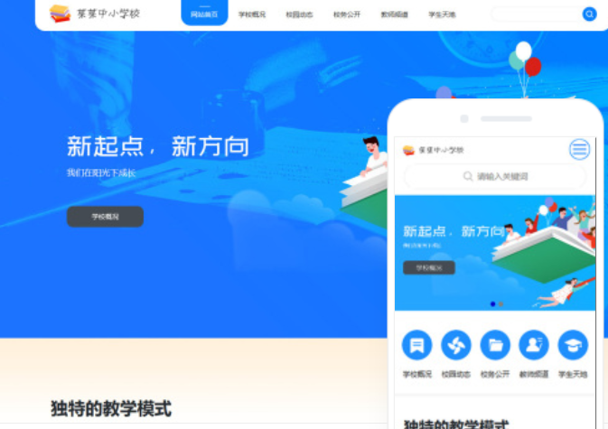 淮南網(wǎng)站建設(shè)推廣 專(zhuān)家教你如何提升網(wǎng)站曝光度