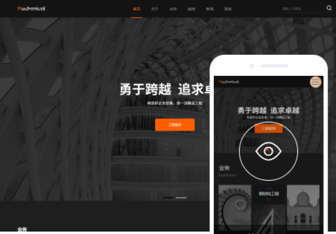 專(zhuān)業(yè)赤水網(wǎng)站制作公司